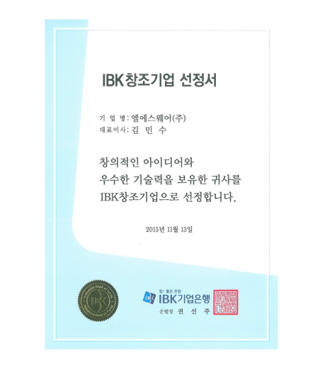 IBK창조기업