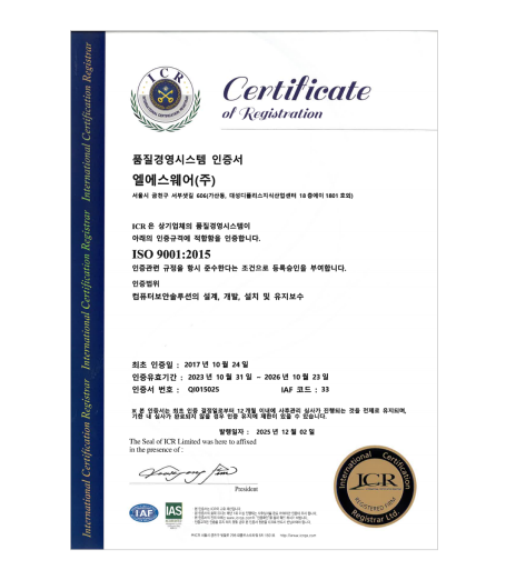 ISO9001